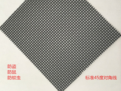 316L金剛網 316L金剛網